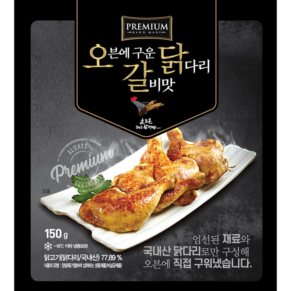윤도훈 오븐에 구운 닭다리 갈비맛 150g