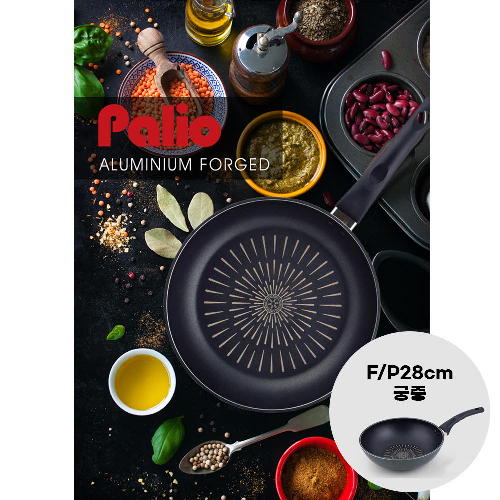 몽크로스 팔리오 단조 인덕션 F/P28cm 궁중