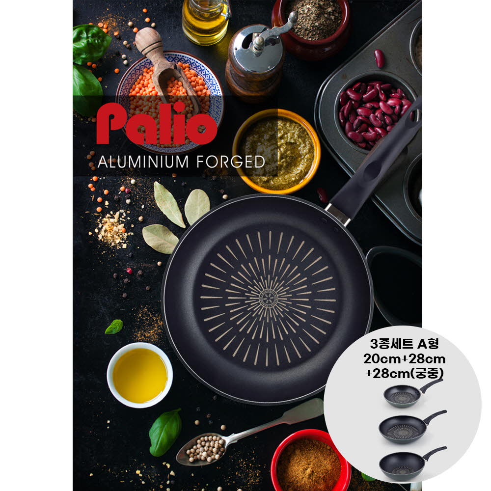 몽크로스 팔리오 단조 인덕션 F/P3종세트[A형]-20cm+28cm+28cm(궁중)