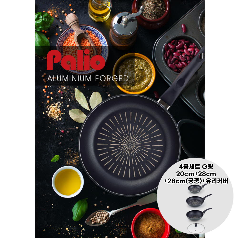 몽크로스 팔리오 단조 인덕션 F/P4종세트[G형]-20cm+28cm+28cm(궁중)+유리커버