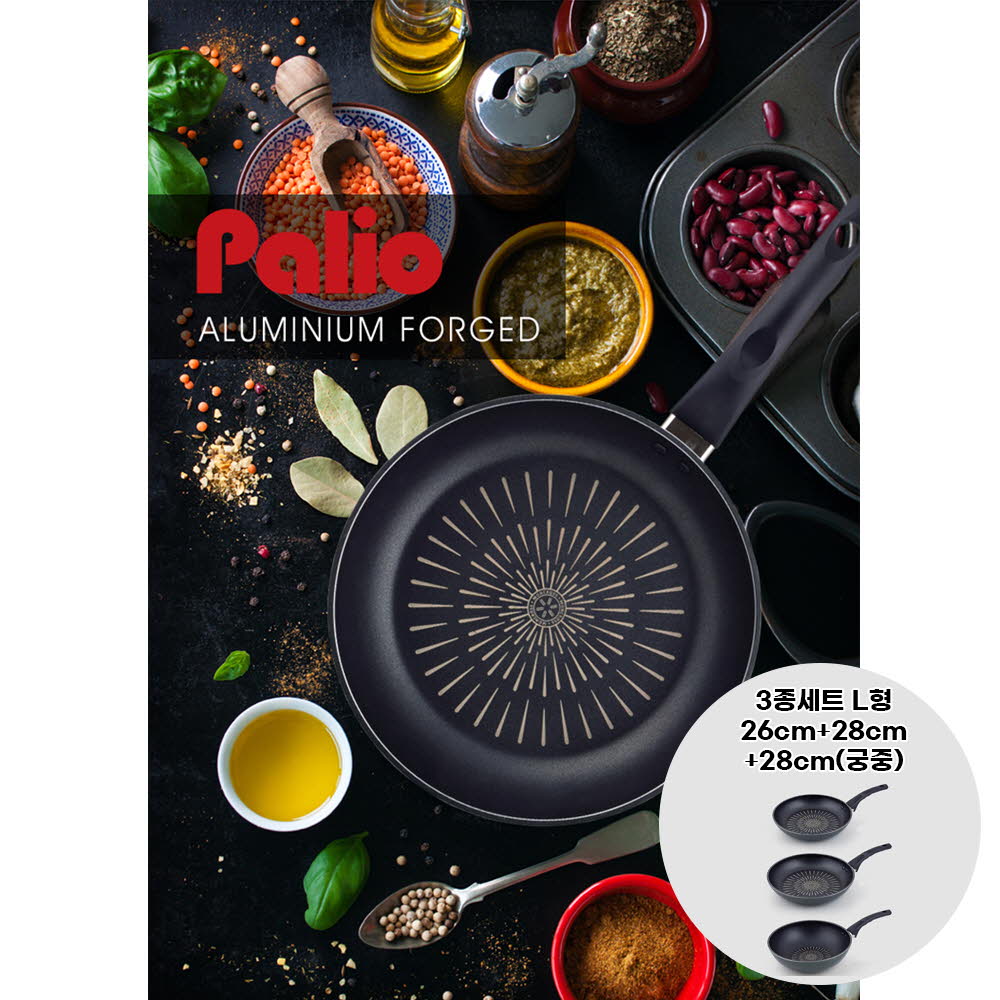 몽크로스 팔리오 단조 인덕션 F/P3종세트[L형]-26cm+28cm+28cm(궁중)