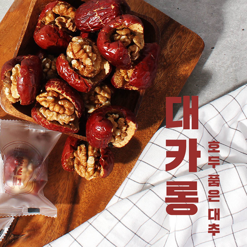 대카롱 호두를 품은 대추 218g*5봉지(1box)