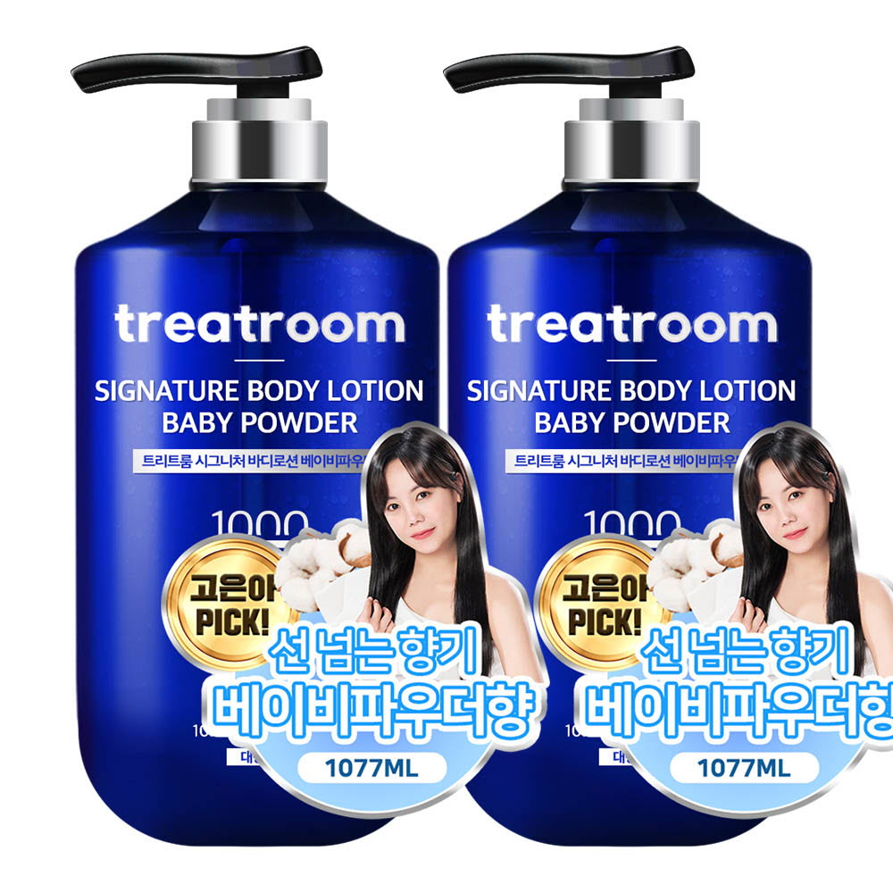 트리트룸 TR시그니처 바디로션 1077ml * 2개