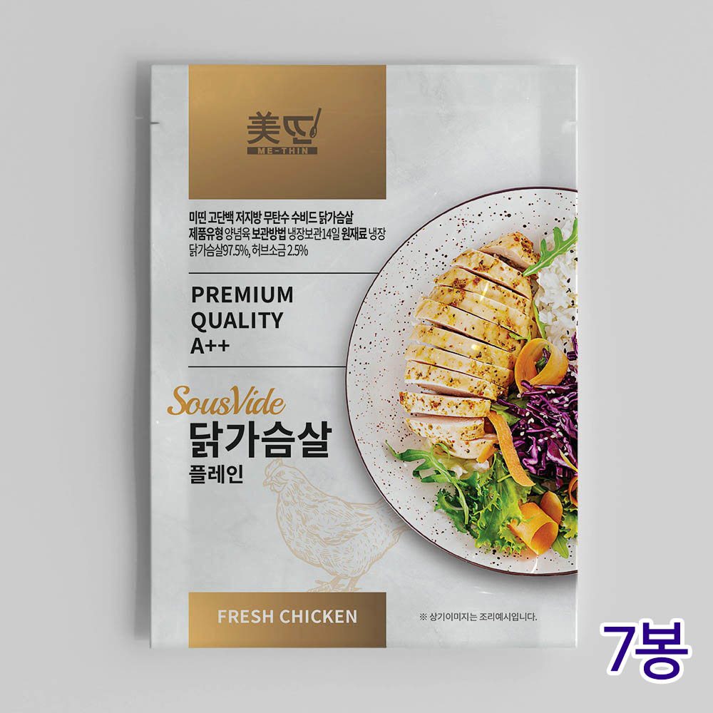 [호호바다맘] 미띤 수비드 닭가슴살(냉장) 150g x 7봉