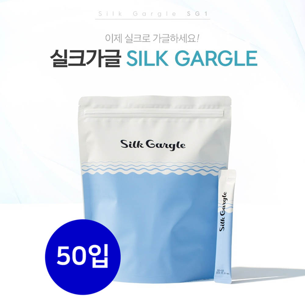 실크가글 실크단백질 함유 구강청결제 실크가글(50개입)