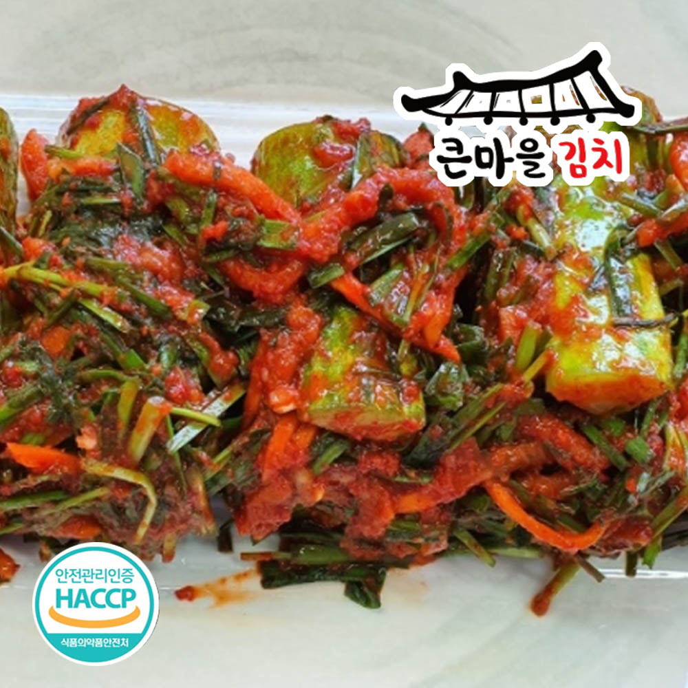 국내산 100% 큰마을김치 HACCP 오이소박이 1kg