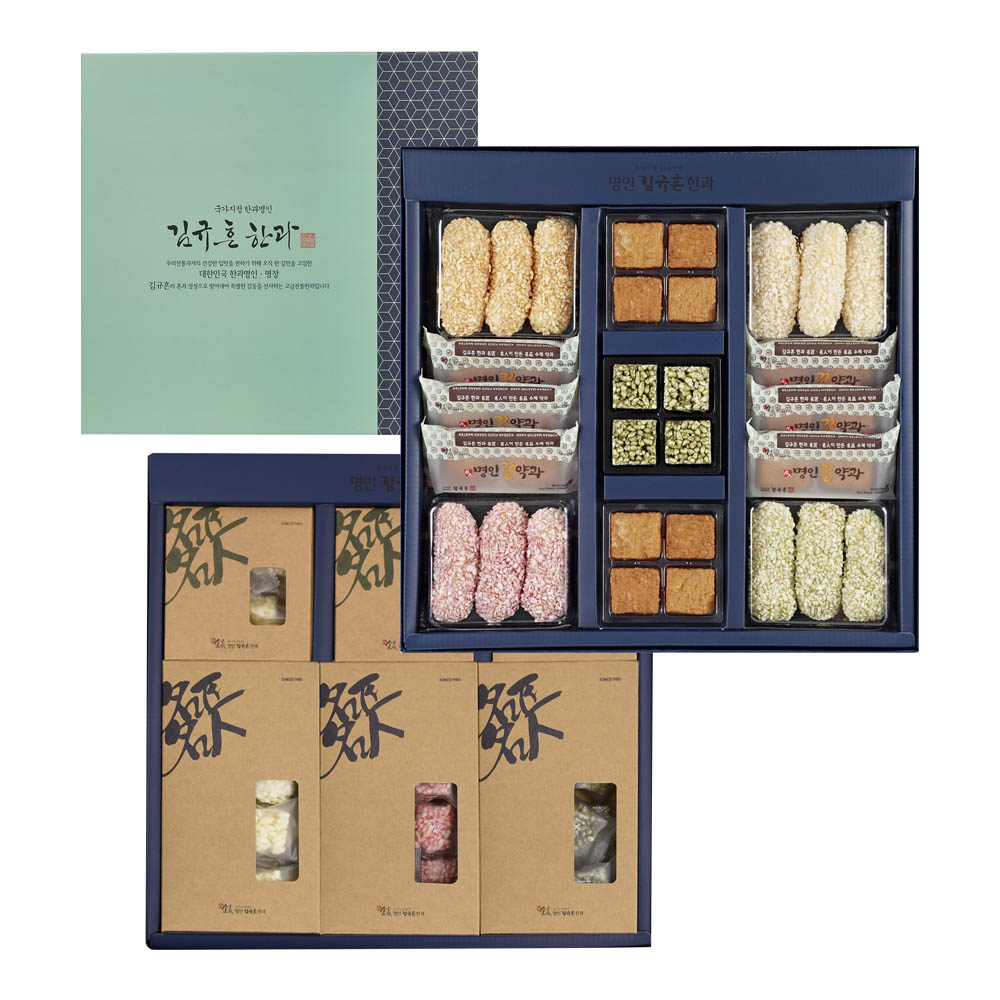 [대통령한과] 신궁전통한과 명인 김규흔한과 한빛세트 (2단)