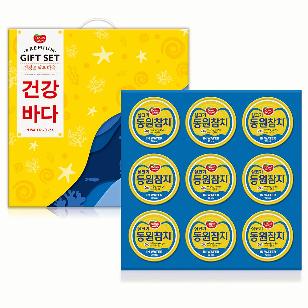 [동원] 건강바다 2호