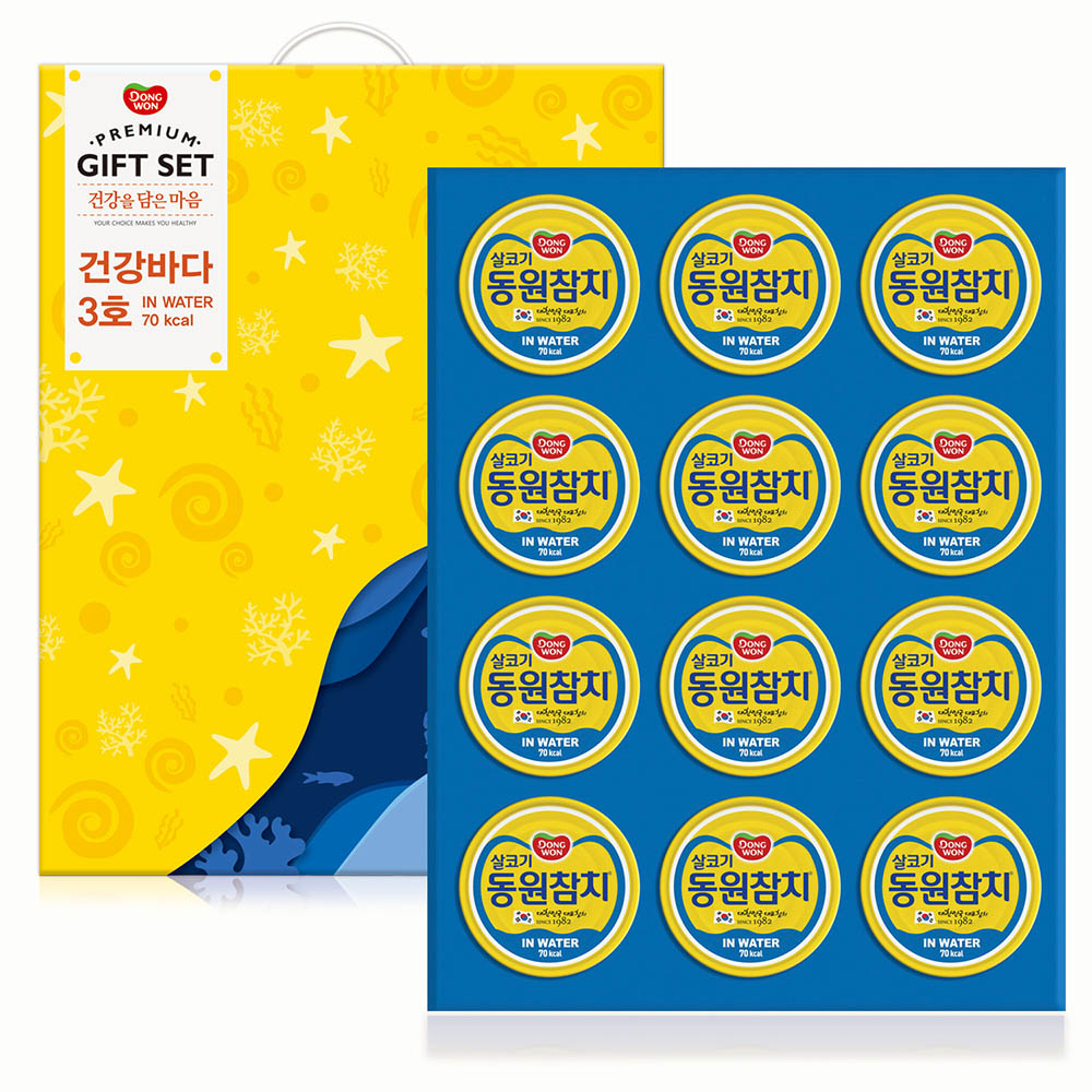 [동원] 건강바다 3호