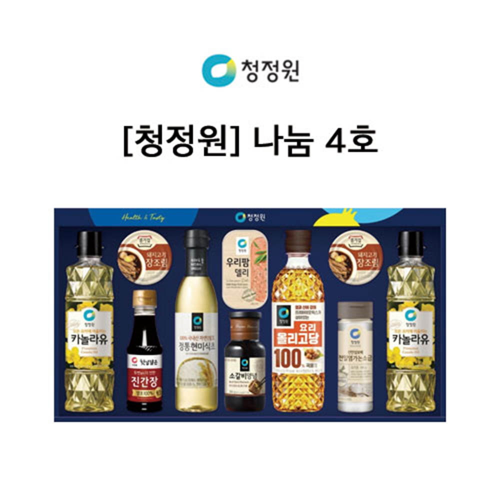 청정원 나눔4호