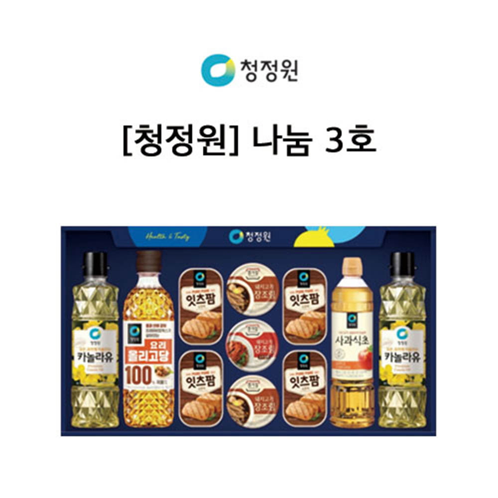 청정원 나눔3호