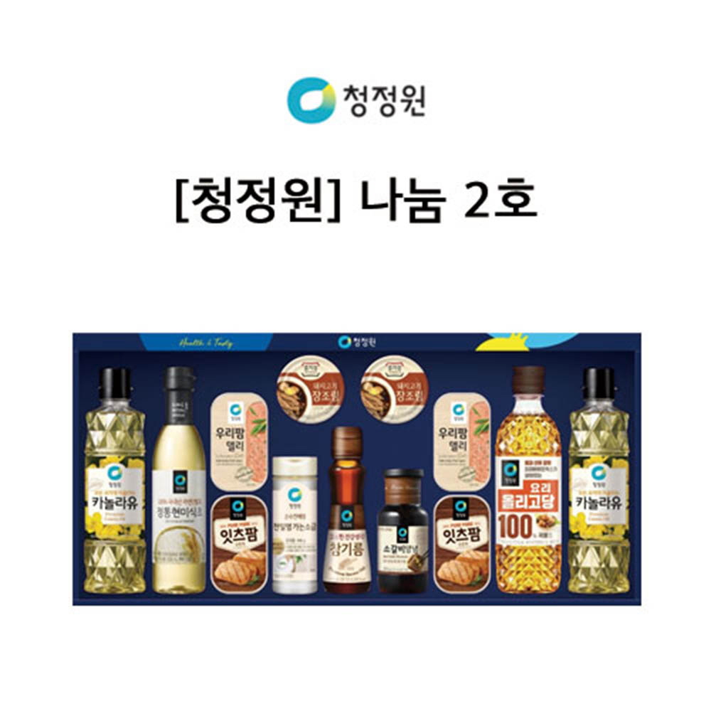 청정원 나눔2호
