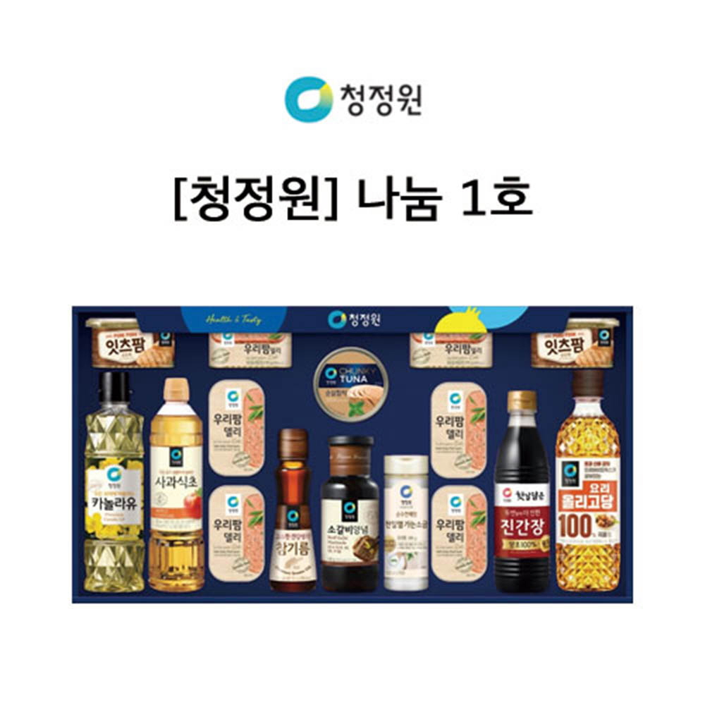 청정원 나눔1호