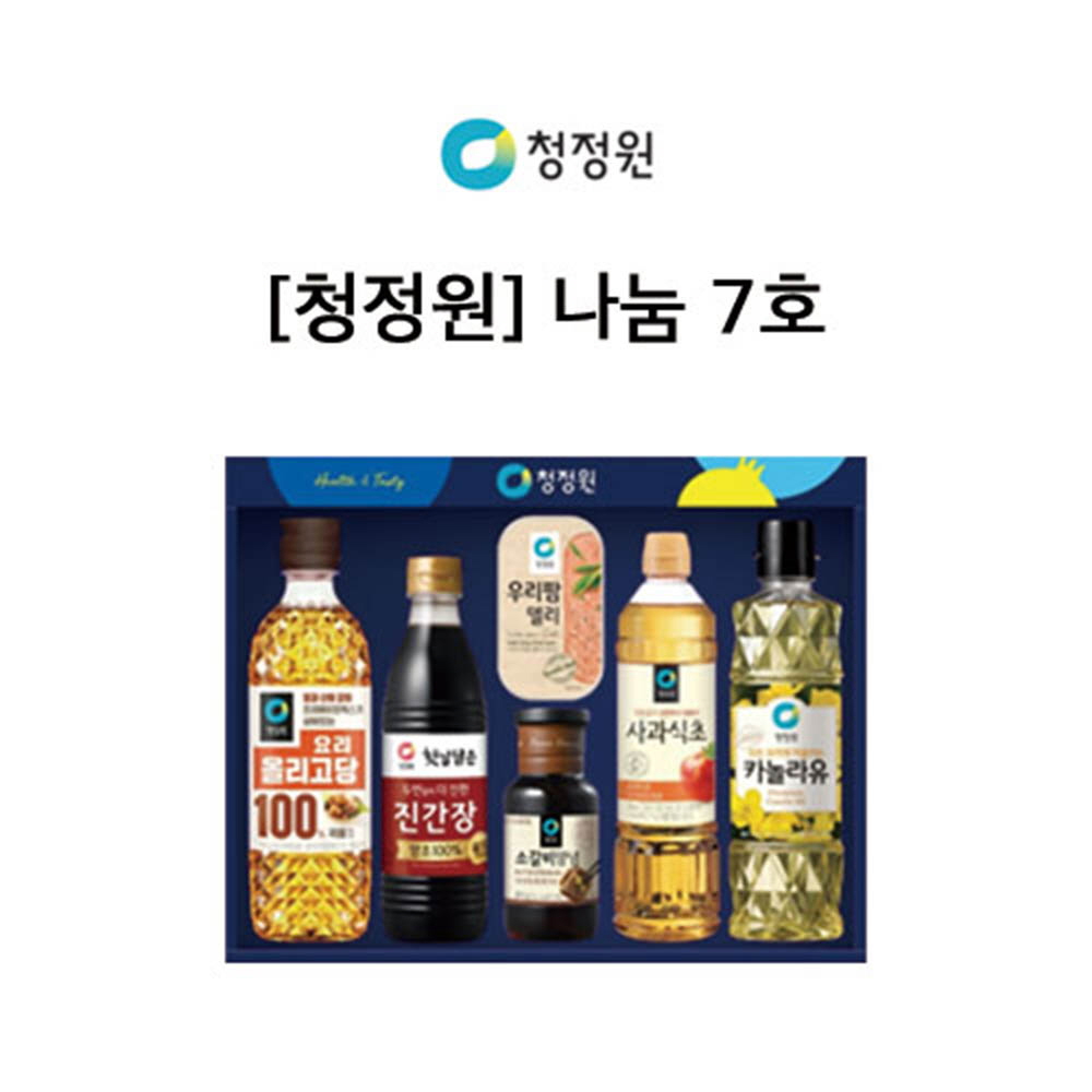 청정원 나눔7호