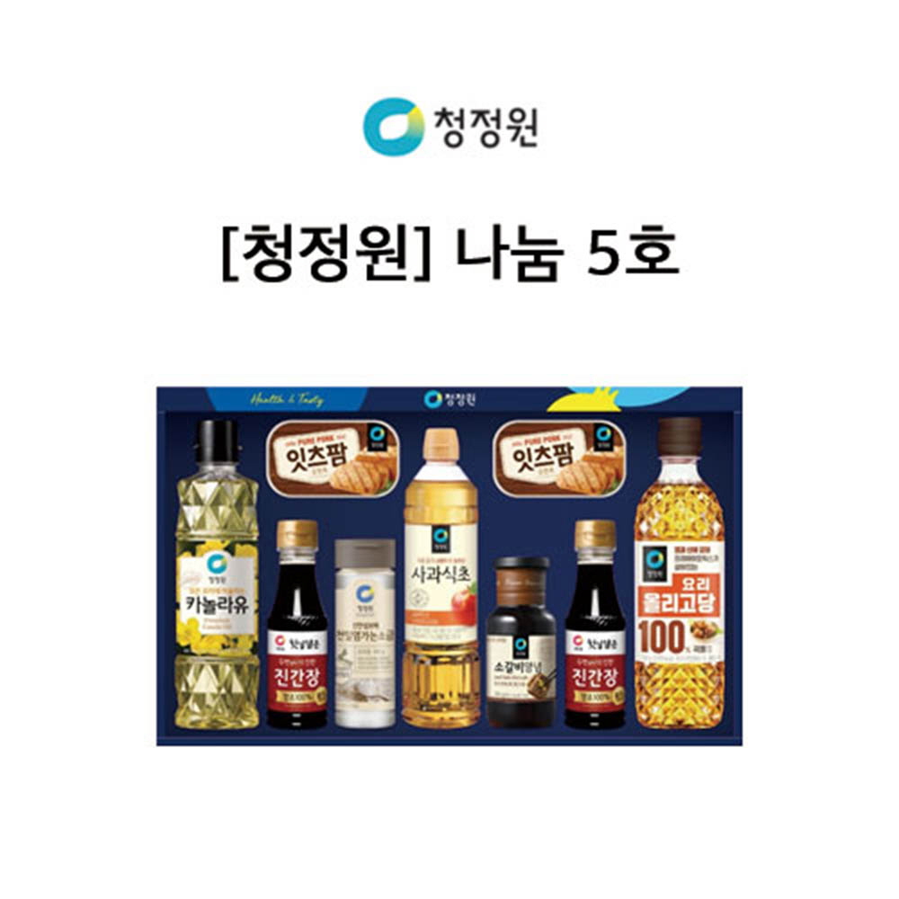청정원 나눔5호