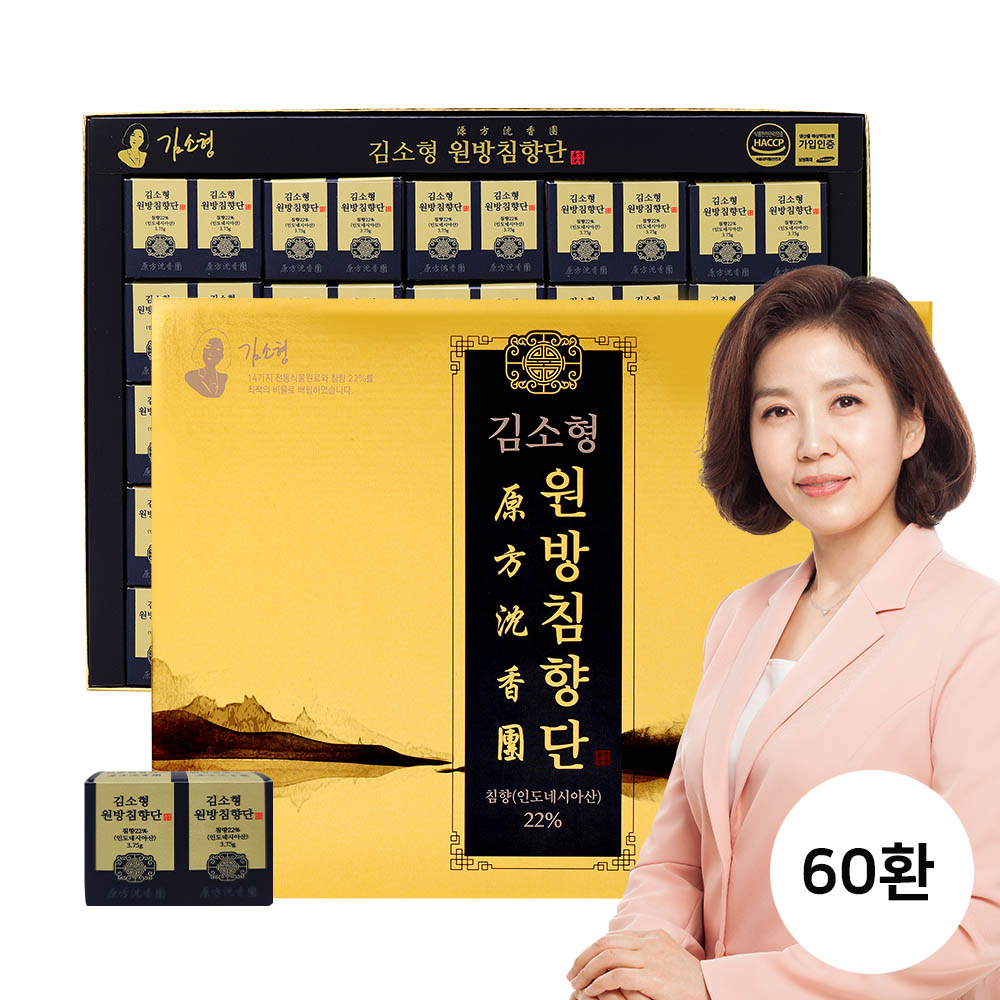 옻가네 김소형 원방침향단 3.75g x 60환, 쇼핑백