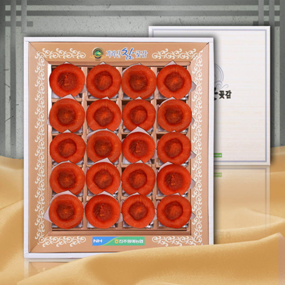 지리산곶감황제1호20과46g