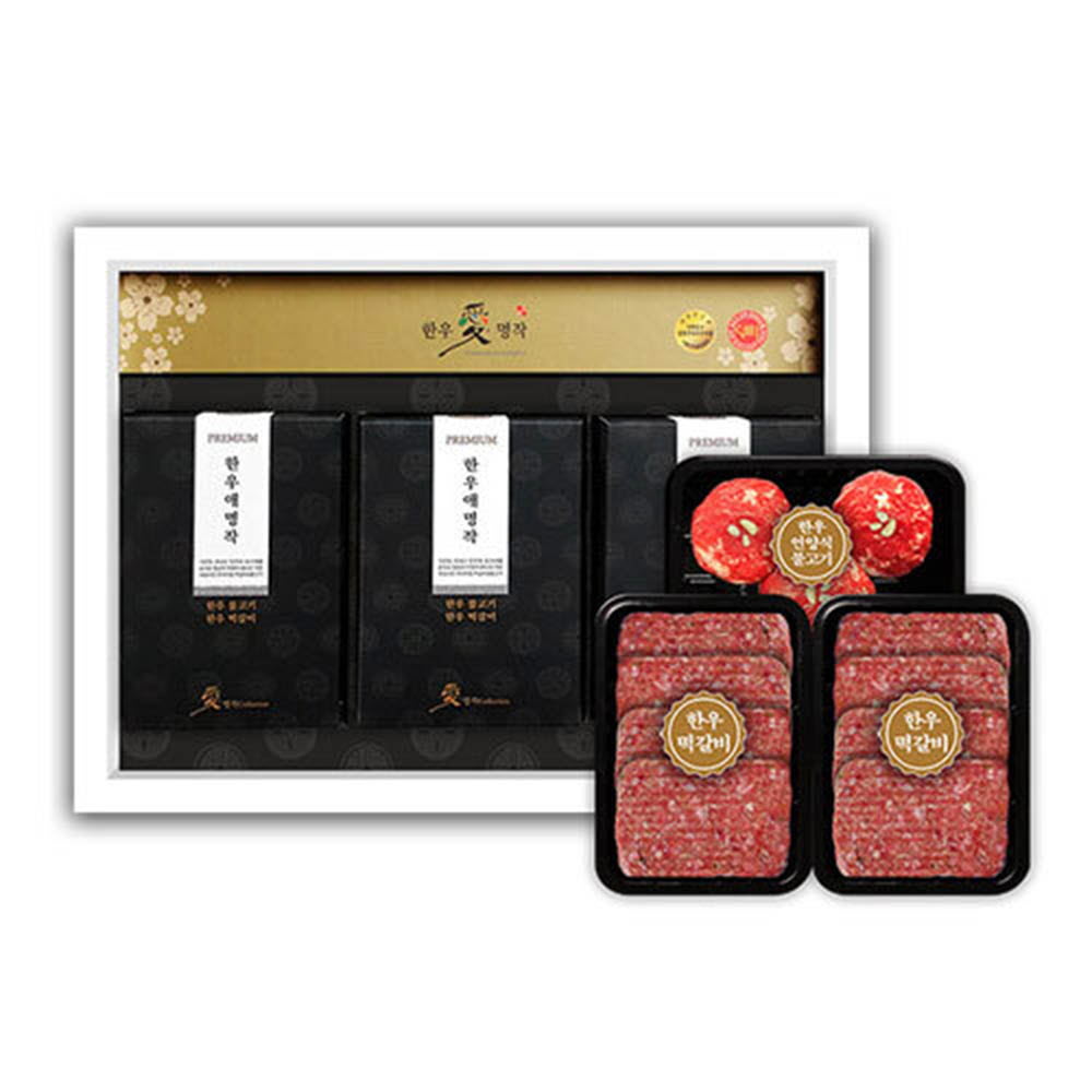 한우애명작 프리미엄 한우 언양식불고기&떡갈비 2호