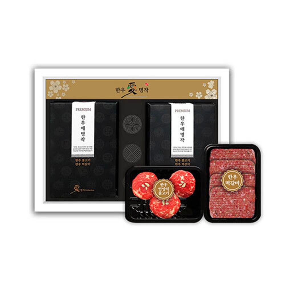 한우애명작 프리미엄 한우 언양식불고기&떡갈비 3호