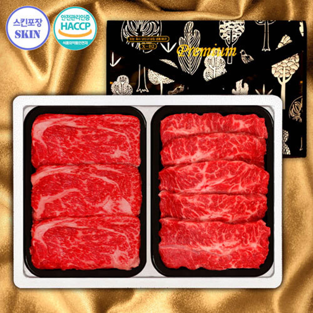 (냉장/스킨포장)1등급횡성한우 2P 7호 (등특2)