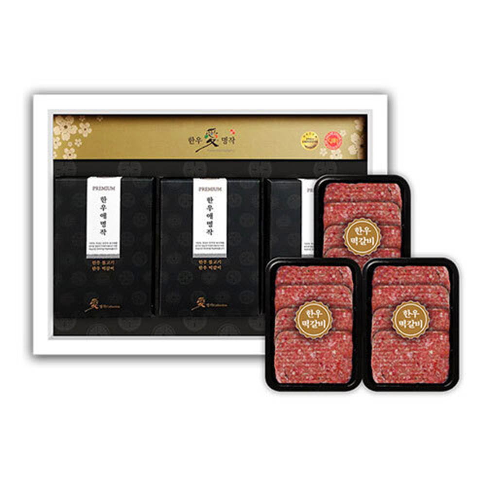 한우애명작 프리미엄 한우 담양식떡갈비 2호