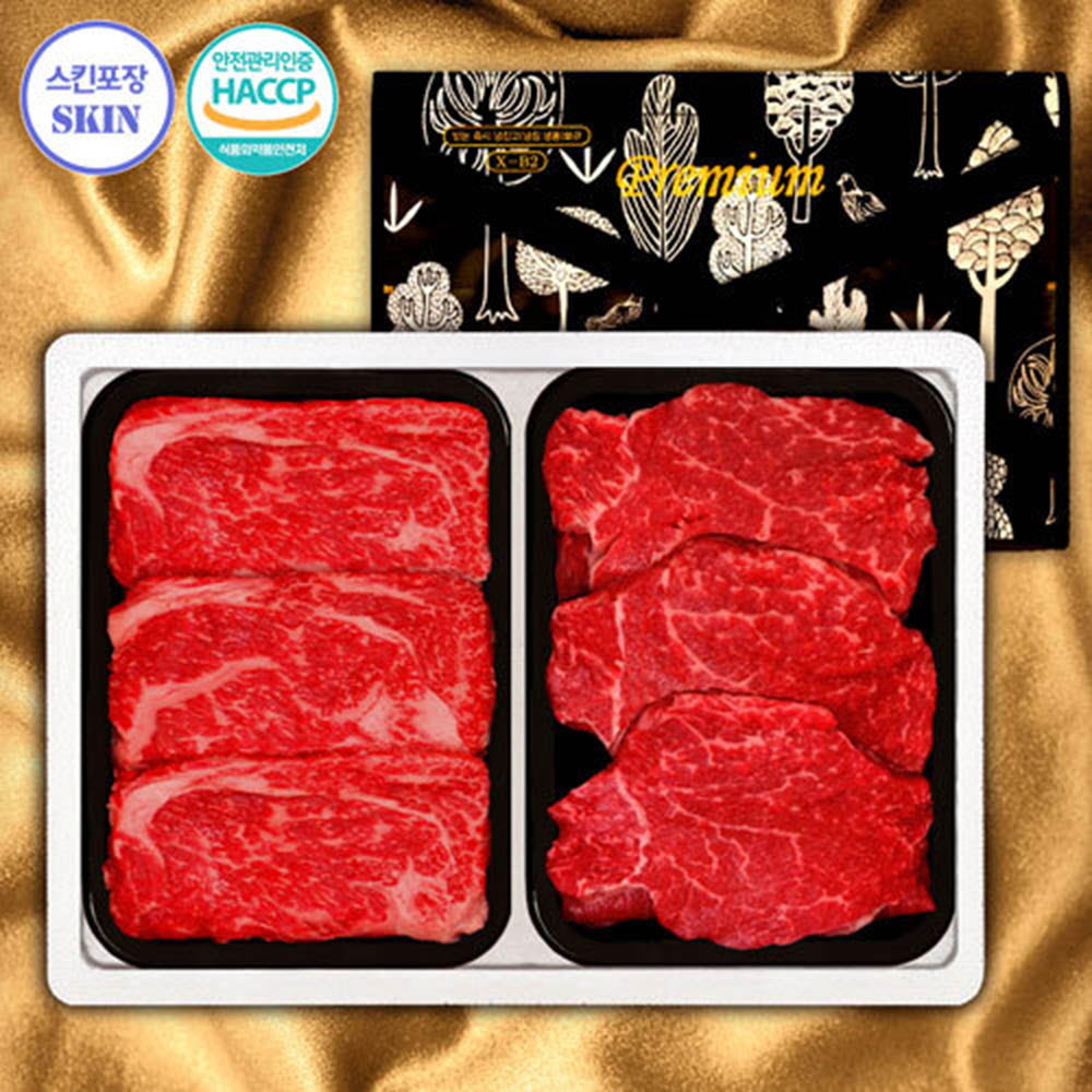 (냉장/스킨포장)1등급횡성한우 2P 8호 (등안3)