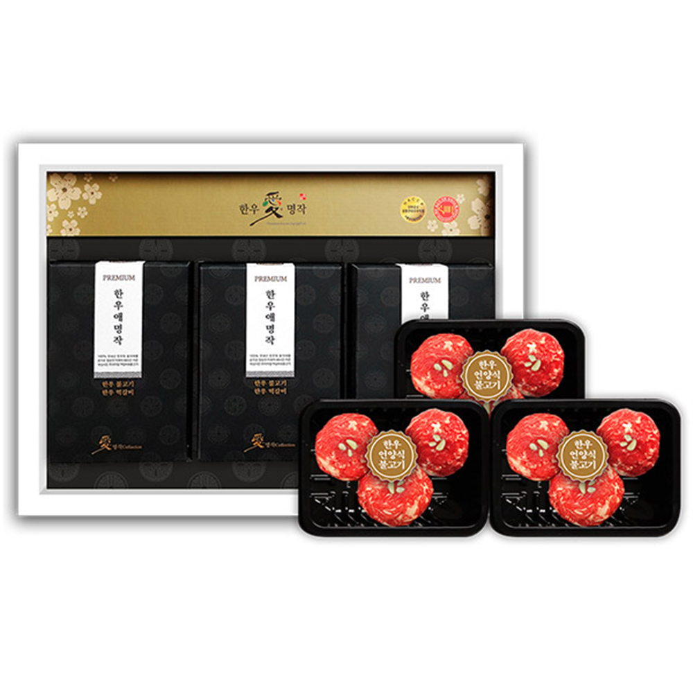 한우애명작 프리미엄 언양식 바싹불고기 2호