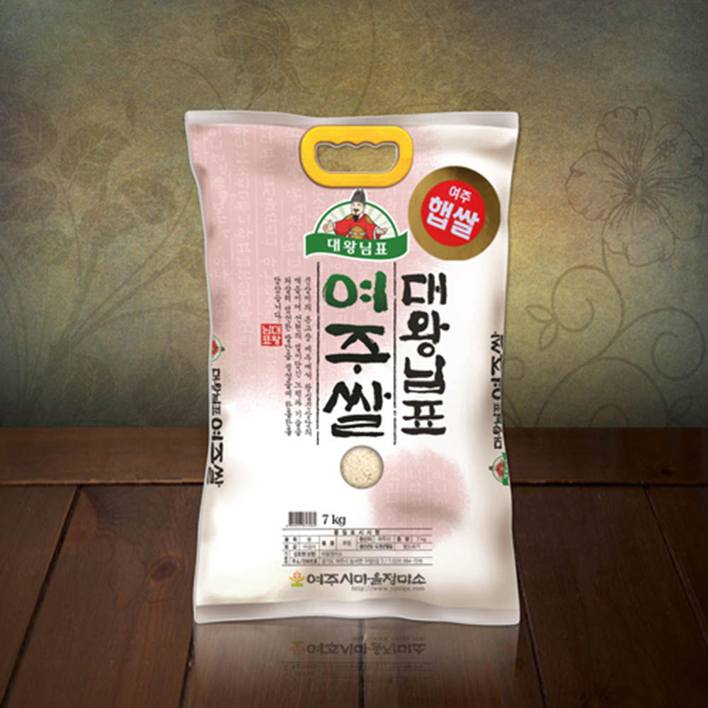 2021여주햅쌀 7kg