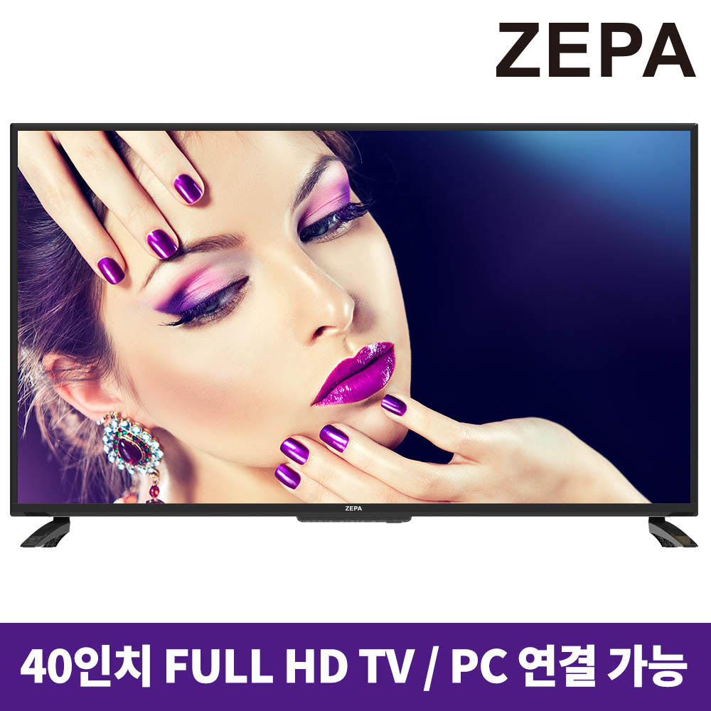 제파 40인치 FHD TV ZE4012S(V7)/벽걸이방문설치
