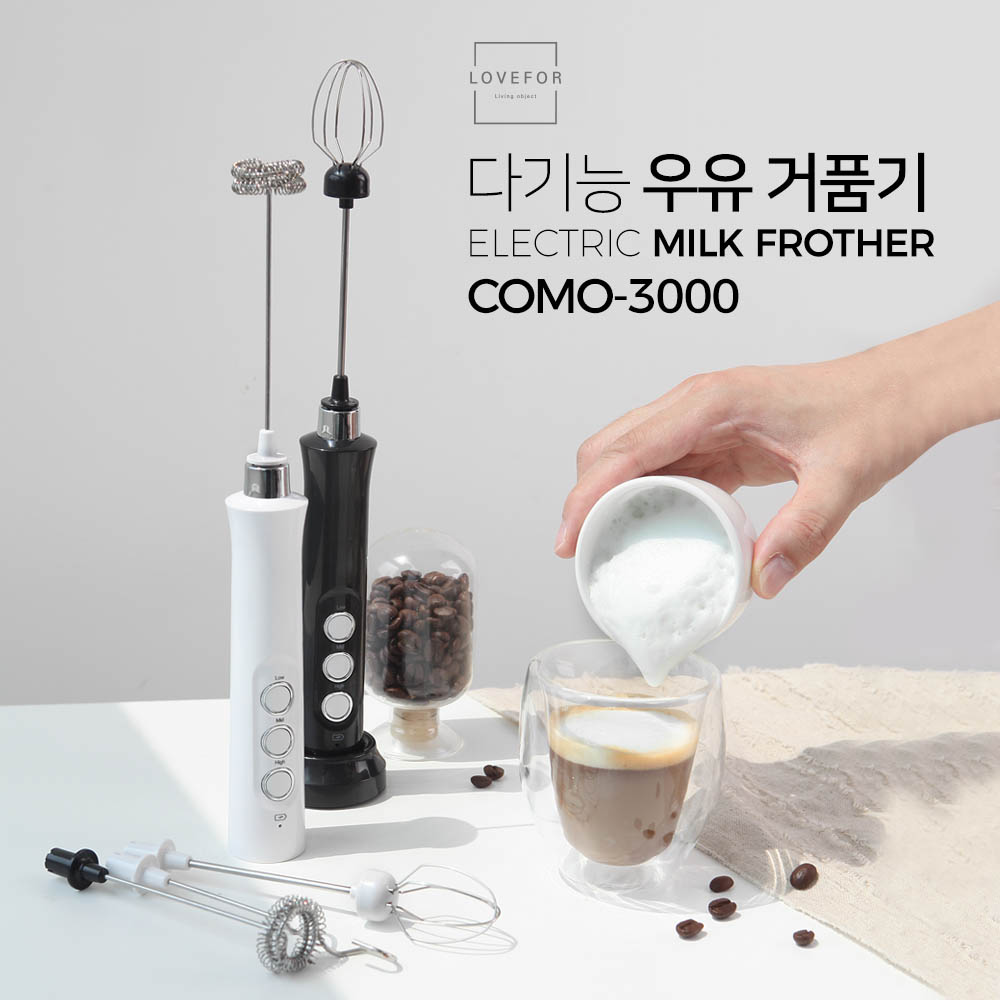 다기능 우유거품기 COMO-3000