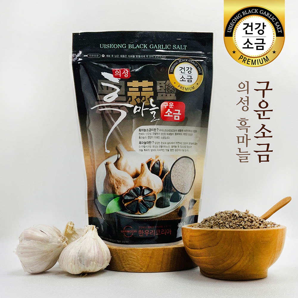 의성 흑마늘 구운소금 비닐팩 400g