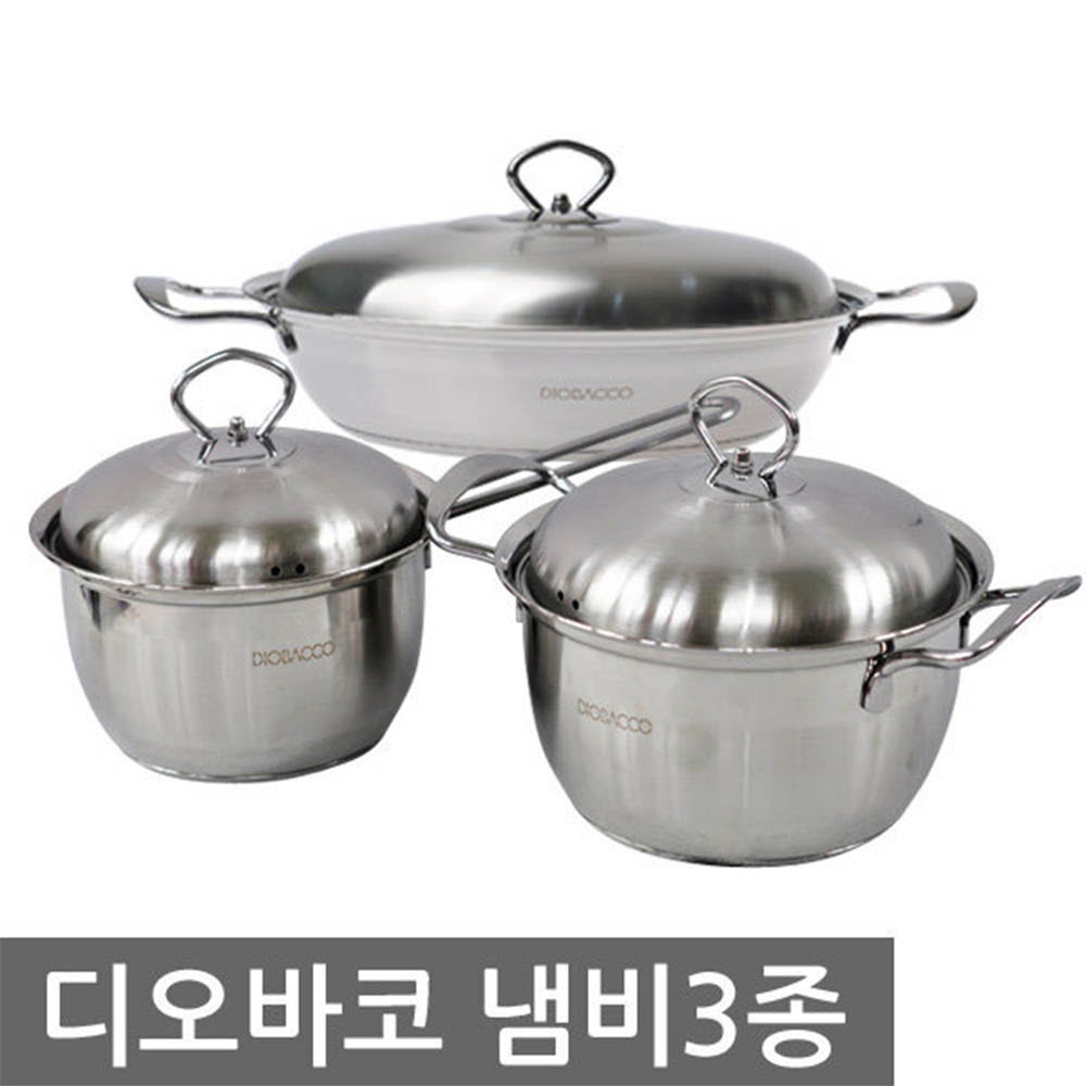 리빙아트 디오바코 스텐냄비 3종 (16cm 편수, 18cm 양수, 24cm 전골)