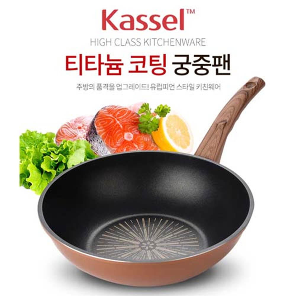 카셀 티타늄코팅 실리콘 손잡이 궁중팬 28cm