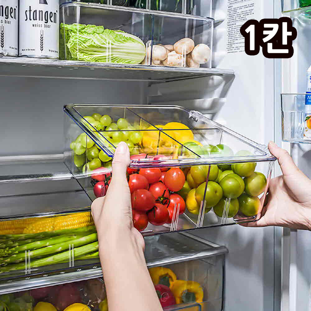 [고급형] 투명 칸막이 과일 야채보관 냉장고정리함 1칸