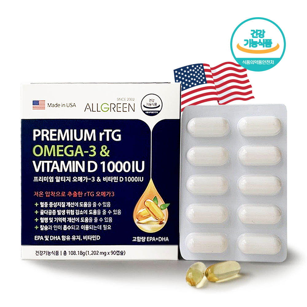 올그린라이프 알티지오메가 비타민D 1000IU 1202mg x 90캡슐