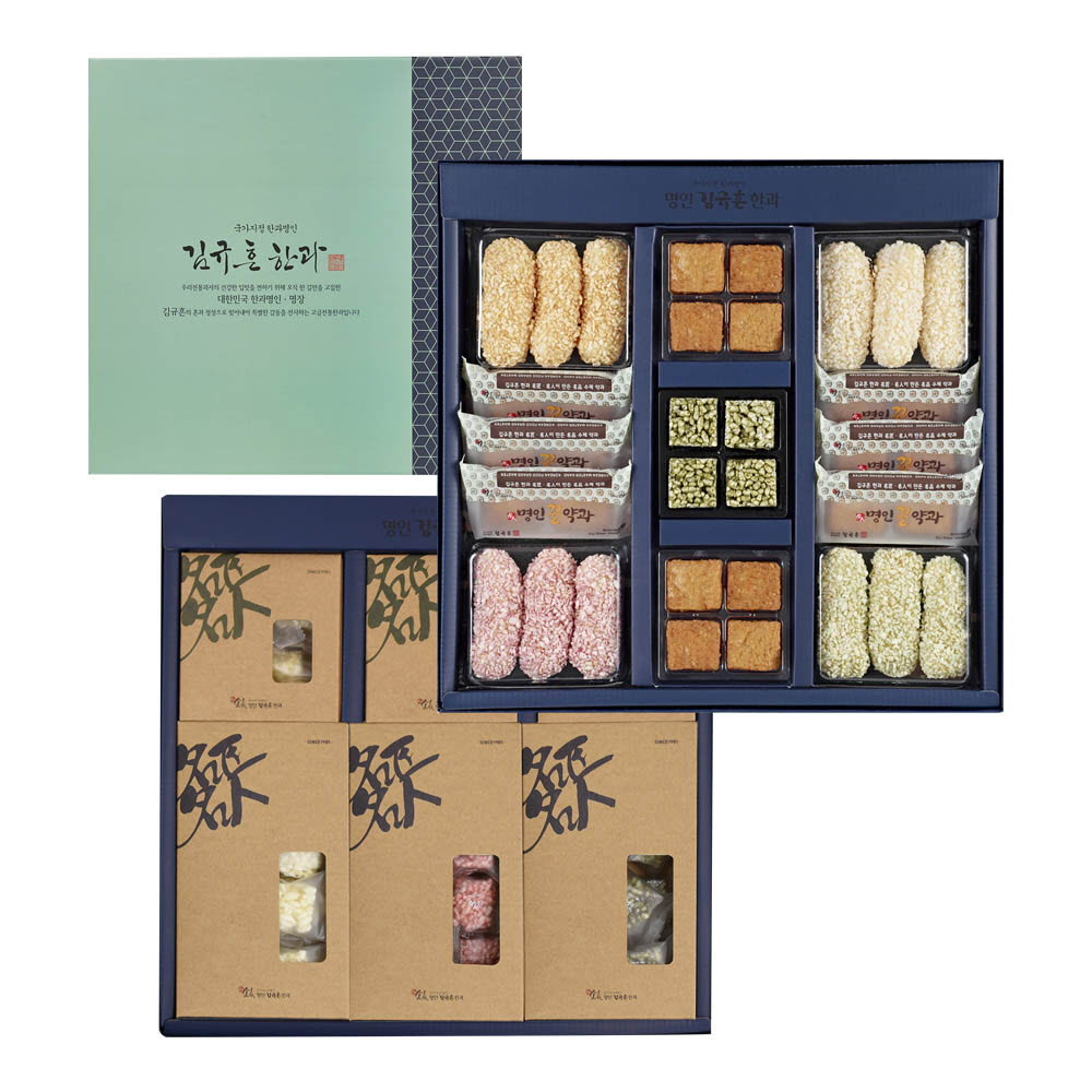 [대통령한과] 신궁전통한과 명인 김규흔한과 한빛세트 (2단)