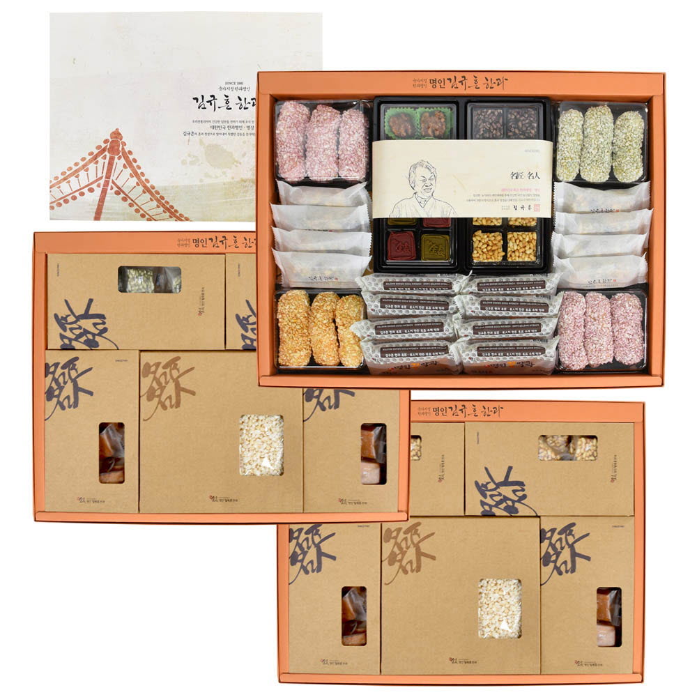 [대통령한과] 신궁전통한과 명인 김규흔한과 늘찬세트 (3단)