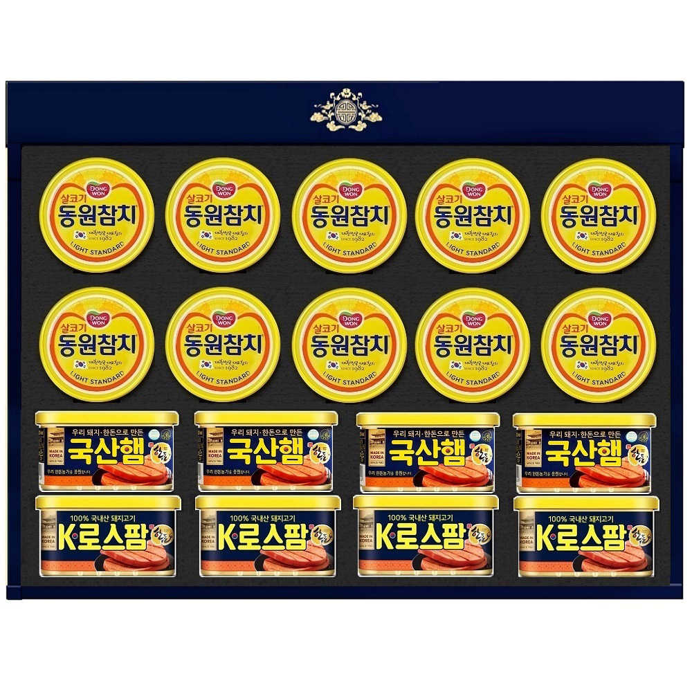 참치& 국산햄 스페셜에디션