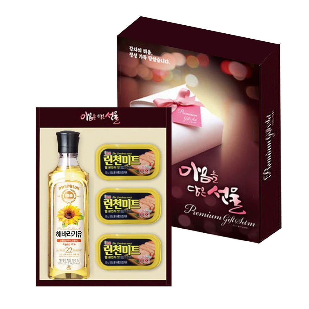 마음을 담은선물