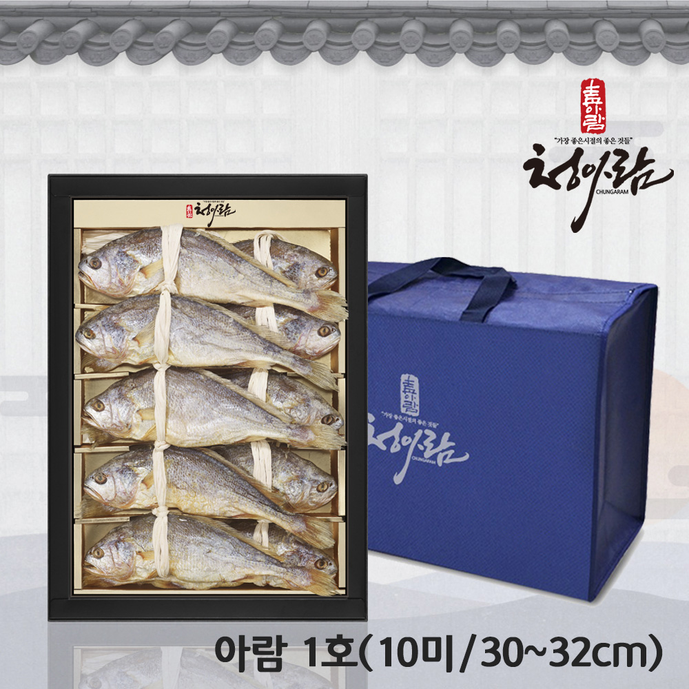 청아람 영광법성포 부세보리굴비 선물세트 10미(특대/30~32cm) 아람1호