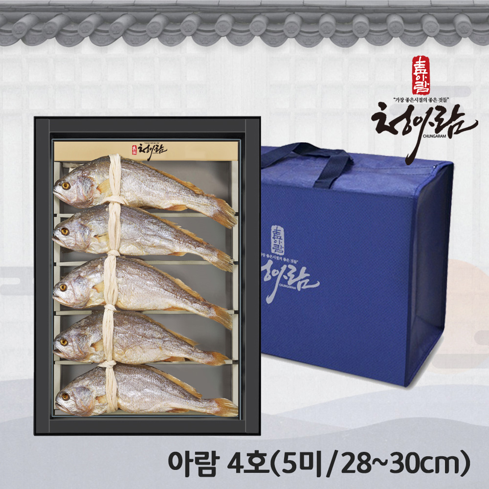 청아람 영광법성포 부세보리굴비 선물세트 5미(특/28~30cm) 아람4호
