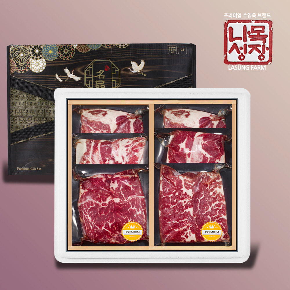 탑초이스 미국산 블랙앵거스 구이용 선물세트2호(안창살+토시살+갈비살+살치살+부채살+척아이롤)각 200g/총1.2kg