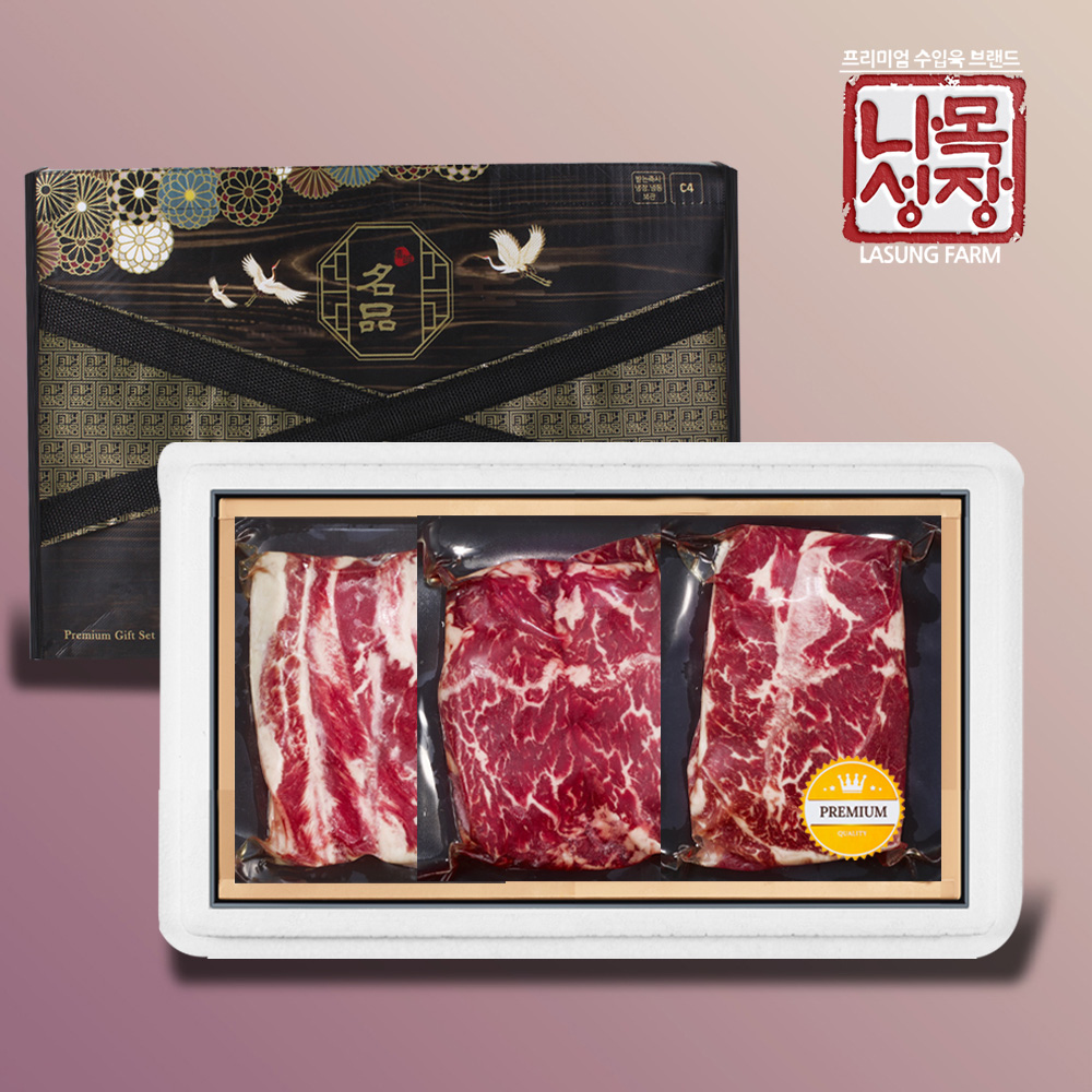 탑초이스 미국산 블랙앵거스 구이용 선물세트4호(살치살+갈비살+부채살)각 400g/총 1.2kg