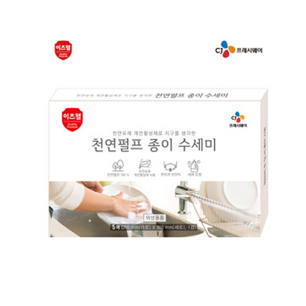 CJ천연펄프 종이수세미5매(건식세제함유)(NEW)