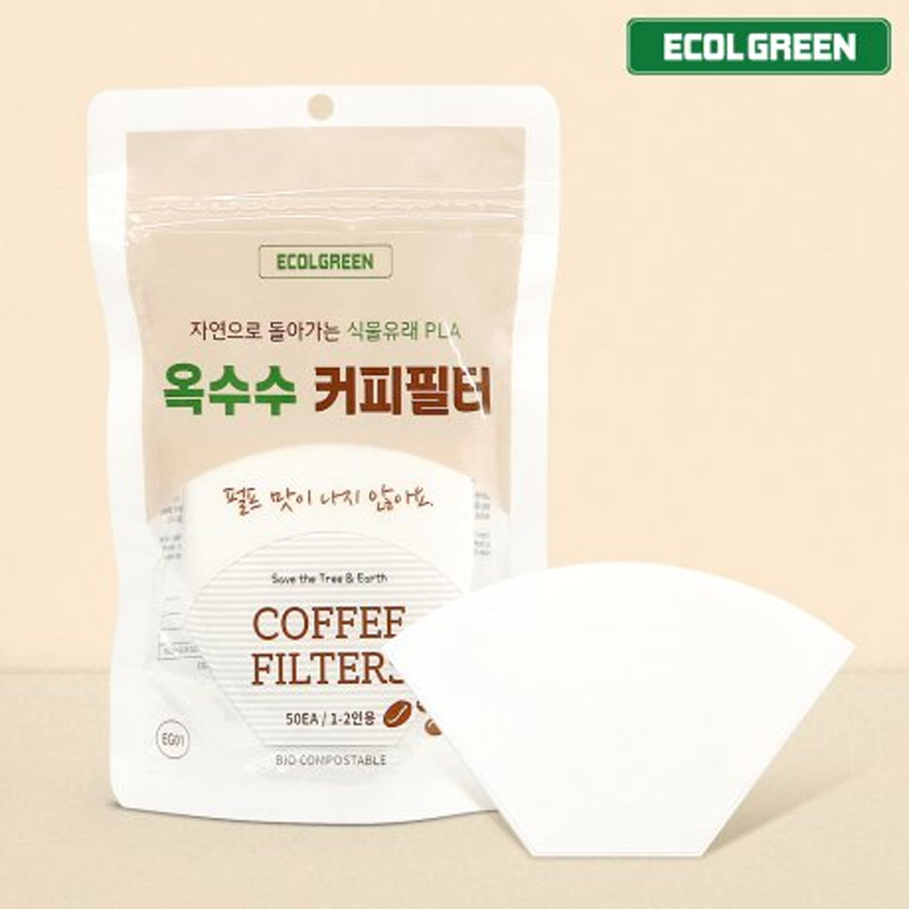 에콜그린 옥수수 커피필터 50매입 사다리꼴형 1-2인용 (50매) EG01