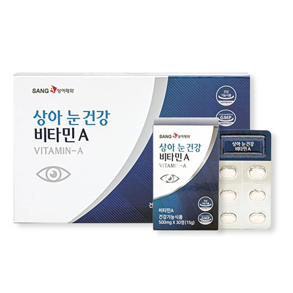 상아제약 눈건강 비타민 A 500mg x 30정 * 3팩