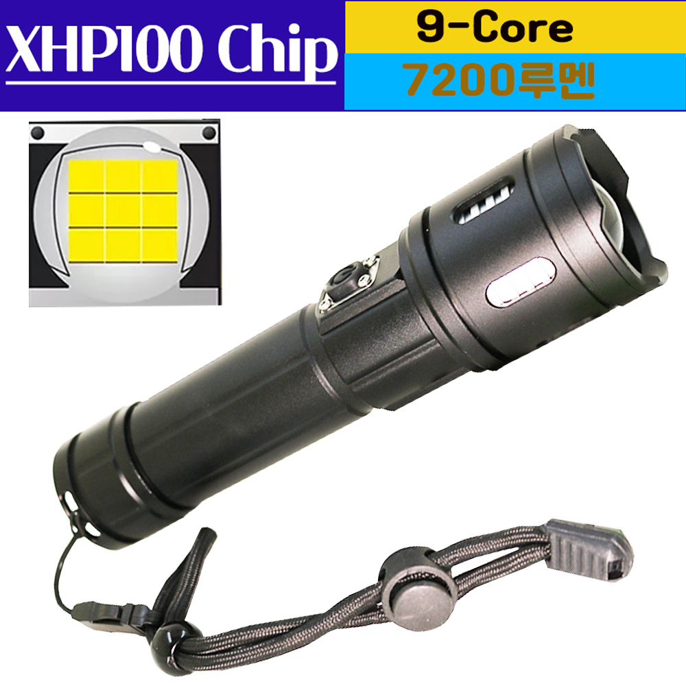XHP100칩 LED 충전식 서치라이트 손전등 후레쉬 7200루멘 P833 아X