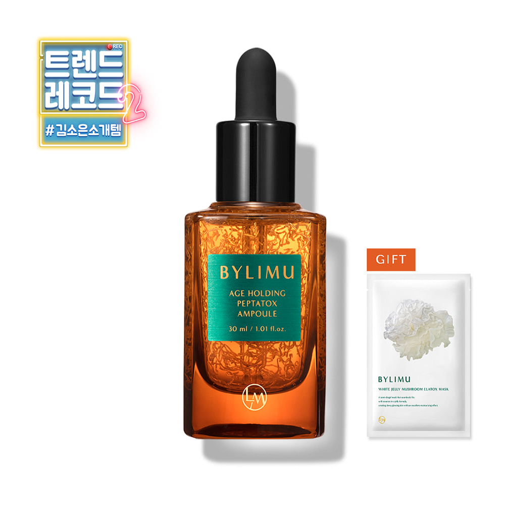 [유통기한할인] 바이리뮤 에이지 홀딩 펩타톡스 앰플 30ml