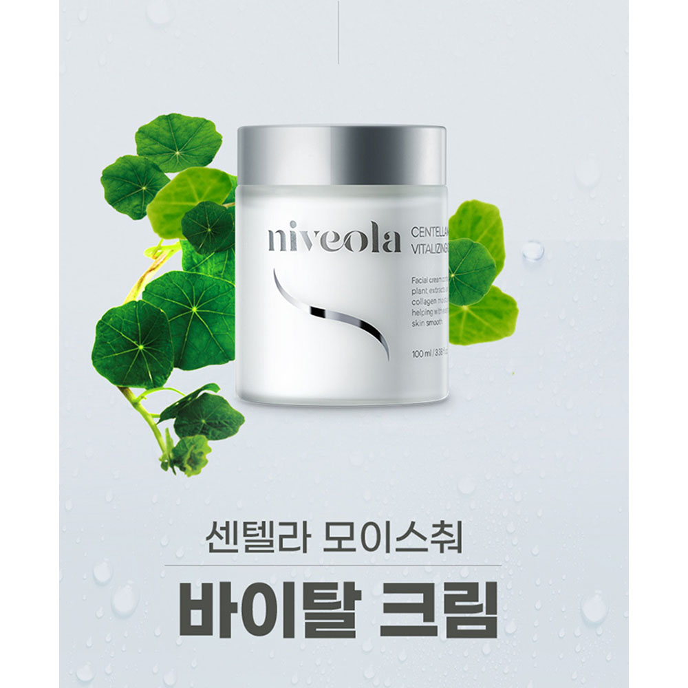 니베올라 센텔라 모이스춰 바이탈라이징 크림 100ml