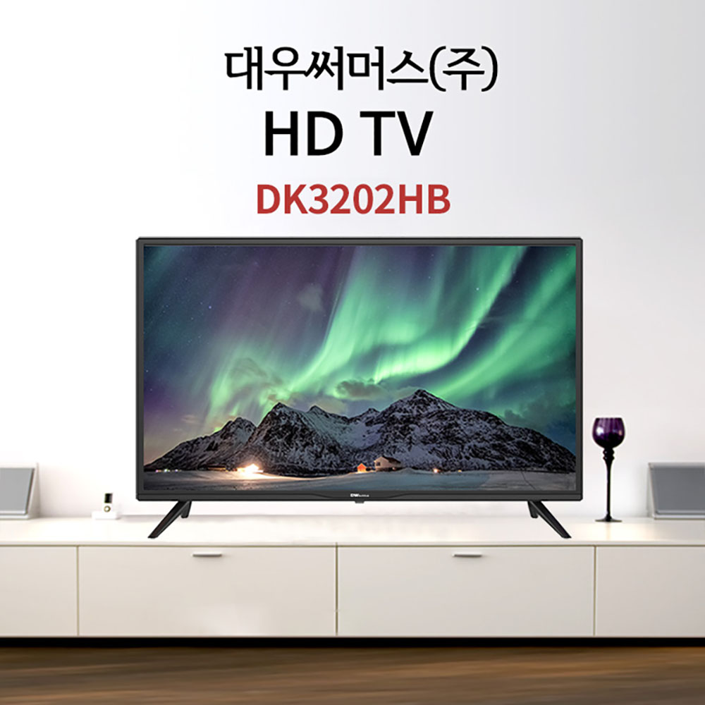 대우써머스 DK3202HB 32인치 LED HD TV